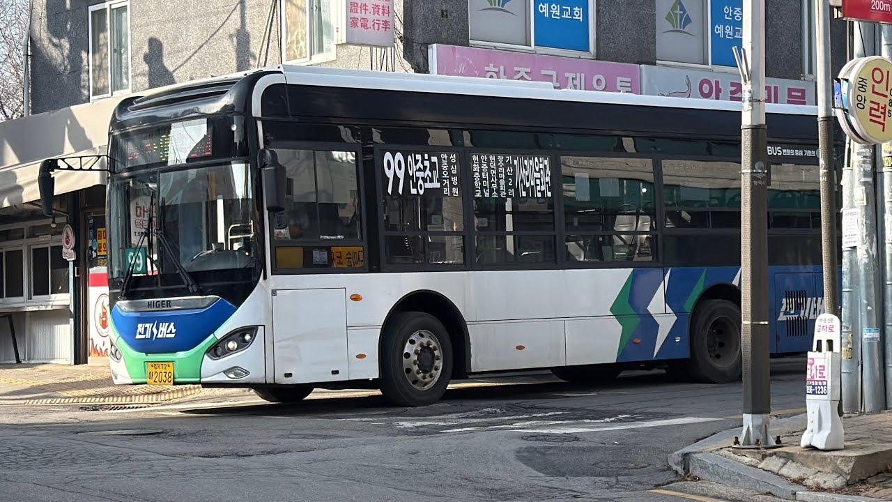 [평택] 평택여객 99번 전구간 주행영상