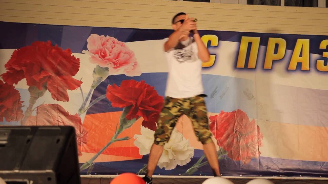 AzovStreetLife День молодежи Егорлыкская 2016г 16