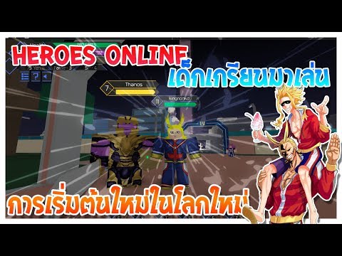 Roblox Boku No Roblox สอนฟาร มlv 5000ให เร วท ส ดโคตรง าย 2x Expพร อมโค ดใหม Youtube - download video boku no roblox ร ว วพล ง engine สายแว นสายเกร ยน