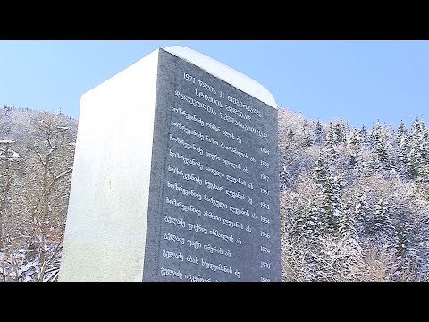 ხულოში ღურტის ტრაგედიისას დაღუპულები გაიხსენეს