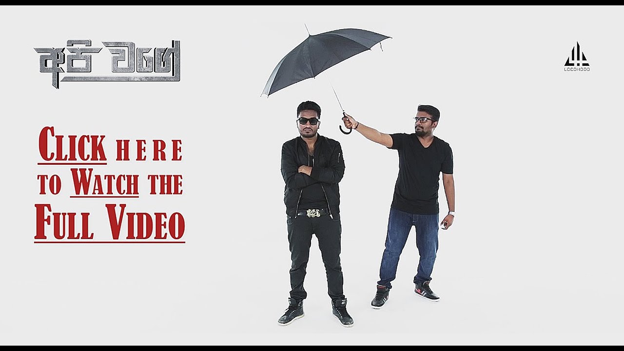 Locohood presents api wage youtube