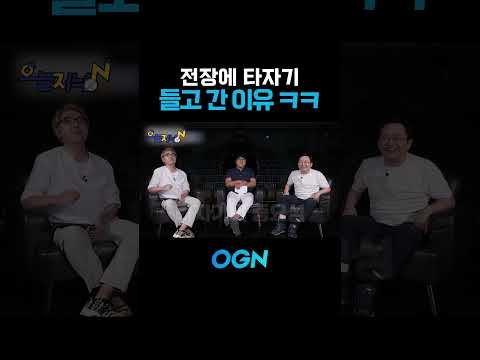 <strong>포</strong> 빗발치는 전장에 타자기를 들고 간 이유