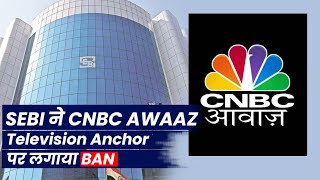 SEBI Prohibits One More CNBC Awaaz Anchor, Pradeep Pandya To Advice On Television/Interim Order