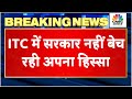 ITC Share News: ITC में नहीं बेचेगी सरकार अपना हिस्सा, Stock में आई रैली को कैसे करें चेज़? |