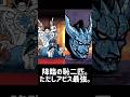 【にゃん大速報】新アビス降臨ステージ２種について #にゃんこ大戦争