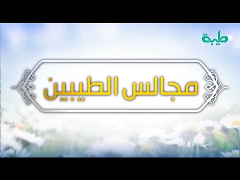 خطبة الجمعة 07 01 2021 تعظيم حرمات الله فضيلة د الشيخ عبد الحي يوسف