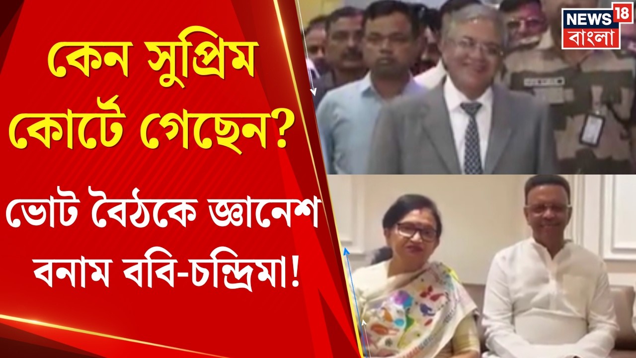 WB Assembly Election 2026 | Chandrima র অভিযোগ উড়িয়ে কড়া জবাব Election Commission এর | Bangla News