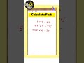 Calculate fast ! multiplication trick | #shorts #mrandmrsclasses #maths