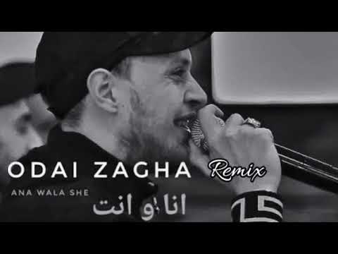 Arabic Song - Ana Wala She (Remix Adik)
