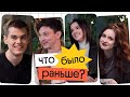 НА ЧТО БЫЛ ГОТОВ СССР РАДИ ПЕПСИ? | Что было раньше №1