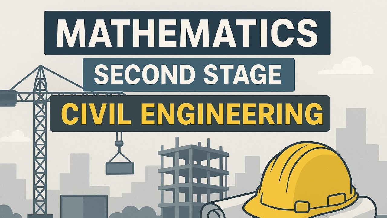 رياضيات مرحلة ثانية Chapter 1 part 1