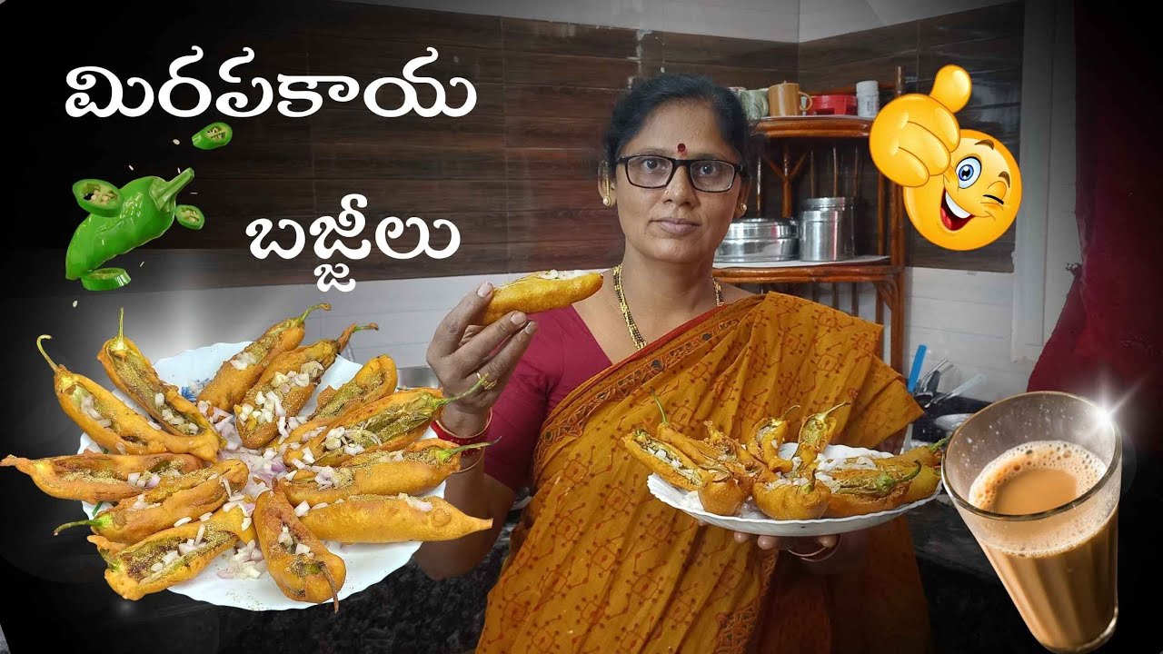 మిరపకాయ బజ్జీలకు పిండి ఇలా కలిపితే టేస్ట్ చాలా బాగుంటాయి👌🏻 బండి స్టైల్ లో వస్తాయి 😍|Mirapakaya Bajji