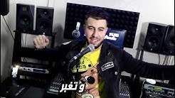 Cheb Mehdi Voix D'or 2020 Dahki Nchouf Les Fossettes قنبلة تيك توك تسنابي و تيكتوكي