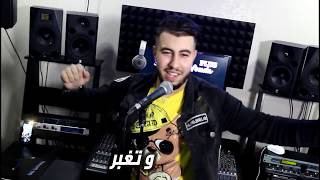 Cheb Mehdi Voix Dor 2020 Dahki Nchouf Les Fossettes قنبلة تيك توك تسنابي و تيكتوكي