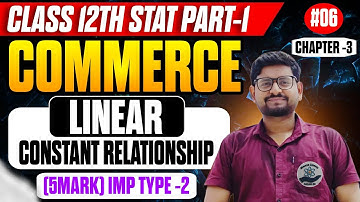 Niyat Sambandh | रैखिक नियतसंबंध | PART 1 |STD12 GSEB | STATISTICS