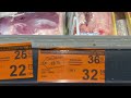 Нові ціни в АТБ на м&#39;ясо з 7 травня 2023 року #атб #акціїатб #знижкиатб #акціїатб #оглядцін