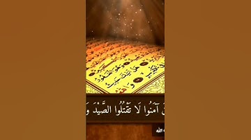 محظرة التلاوة القرآن الكريم 🎙على يوتوب القارئ الهنساقري بصوت القارئ عبد الباسط🇸🇦🇸🇦🇸🇦🎙🇲🇱