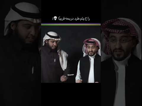 دربحة ومساعد في تحدي الحروف دربحه راركر فالكونز ميفن