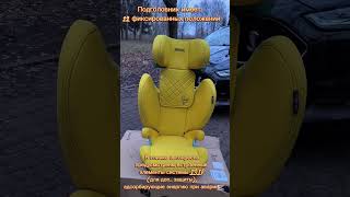 #AVOVA #автокресло #автотовары #детскиетовары #дети#товарыozon #находкисвб #автомобили #автотовары