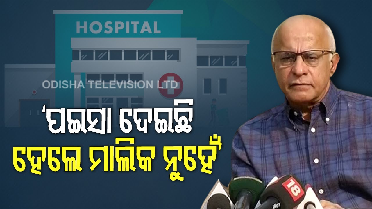 Download Subroto Bagchi On Donating Rs 340 Crore To Set Up Health Facilities In Odisha
