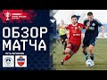 ВОЛГАРЬ – ЕНИСЕЙ, ОБЗОР МАТЧА | FONBET Кубок России. Путь регионов. 5-й раунд
