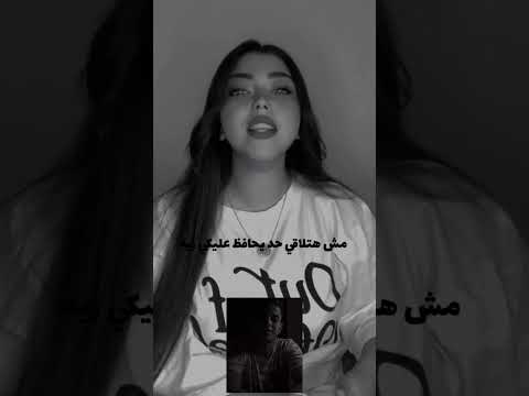 شكرا جدا يا فرح بجد ع الفيديو ده مجرد أغاني بطلع مشاعري فيها  ميدو الكروان
