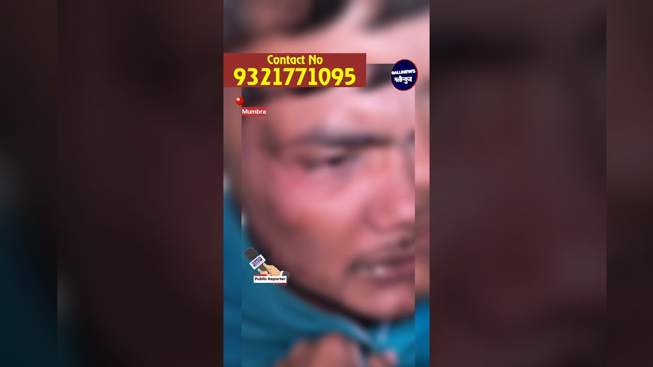 Mumbra Suspected Mobile Chor Caught by Public Near Zafran Schook