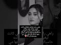 نصبر روحي ونقول بالك ترجع ليا  فيديوهاتي اكسبلور تصميم فيديوهات  فراق 