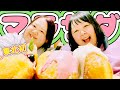 【正直レビュー】東北初!全国3店舗目のお店マラサダ食べてみました