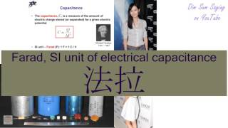 "FARAD, SI UNIT OF ELECTRICAL CAPACITANCE" in Cantonese (法拉) - Flashcard