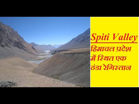 Spiti Valley visit in Summers, Himachal Pradesh #short #backtobasics @apnahimachaltv