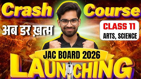JAC Class 11 Crash Course 2026✅Lounching🔥| Jac Board class 11 exam 2026 | Crash Course 2026 class 11