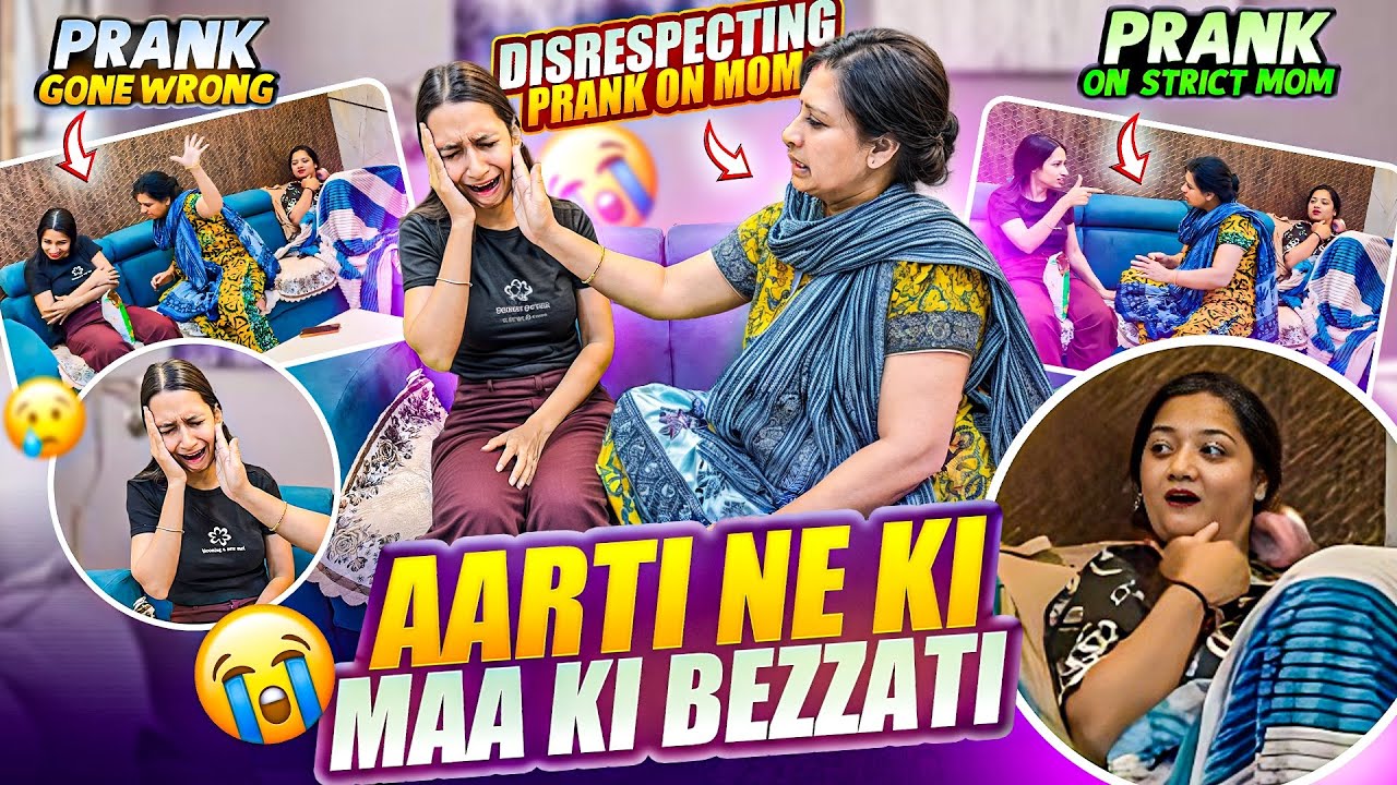 Aarti Ne ki Maa ki Bezzati 💔Disrespecting Prank on Mom 😡Gussa hogaye😂| Aarti vlogs |