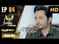 Pakistani drama  janbaaz  episode 4  express tv dramas  qavi khan danish taimoor areeba habib