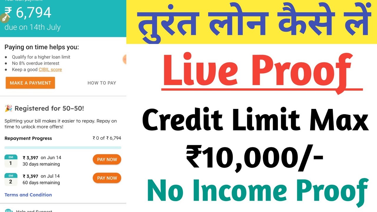 Live Proof: Urgently Cash | Instant Personal Loans Without Income Proof | New Loan App 2022 