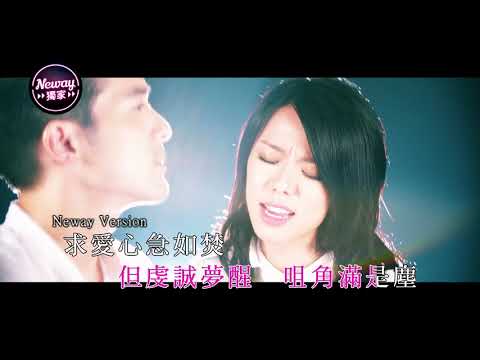 [Neway新歌快遞] J.Arie 雷深如 - 無神論