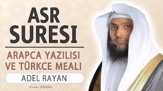 Asr suresi anlamı dinle Adel Rayan (Asr suresi arapça yazılışı okunuşu ve meali)