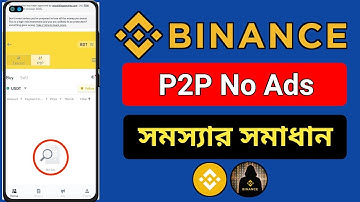 Binance p2p problem | Binance p2p ads not show | Binance p2p not working, Bangla Tutorial 2023 *Hot*