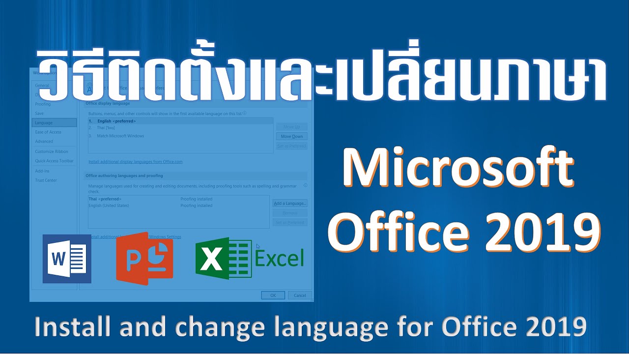 install microsoft office 2019 standard