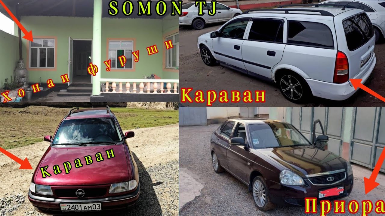 Мошинхои фуруши!!!(06.04.2024) Арзон-Самосвал Зил Караван Приора Астра ...