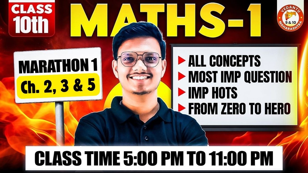 Maths 1 Class 10 IMP Questions Chapter 2, 5 & 6 | Maths 1 IMP HOTS Questions 10th MH Board 2026