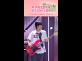 [#스틸하트클럽] 이 무대 흐뭇하게 보고 있는 나 발견