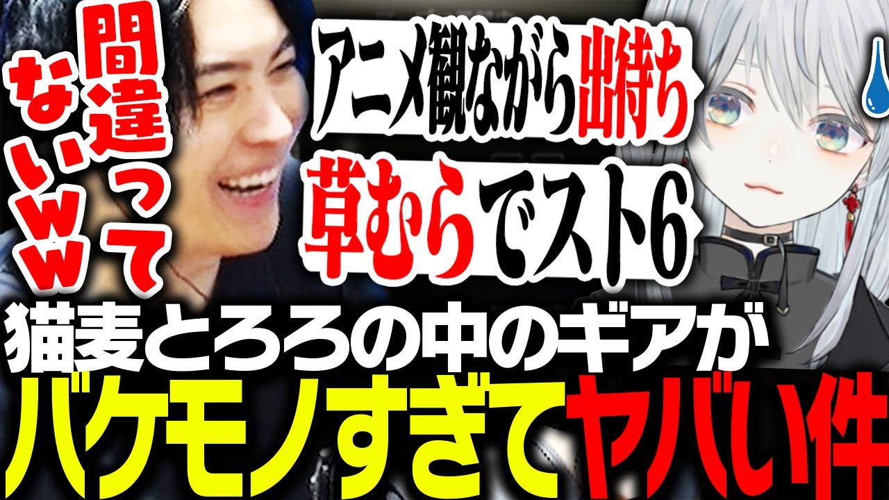 猫麦とろろのSPYGEAタルコフのイメージがバケモノすぎて笑うSPYGEA【Escape from Tarkov】