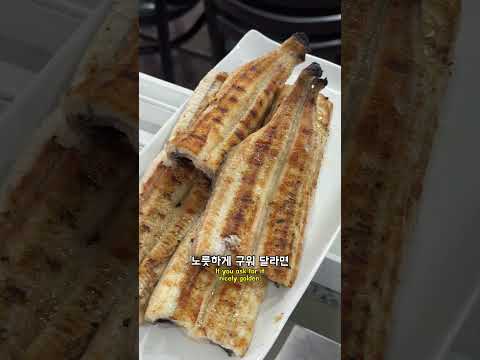 장어 1kg 34,000원 가성미 미친 경동시장 #갯펄황제민물장어