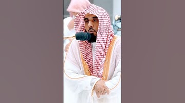 تلاوة مؤثرة جداً للشيخ عبدالله الجهني✨❤