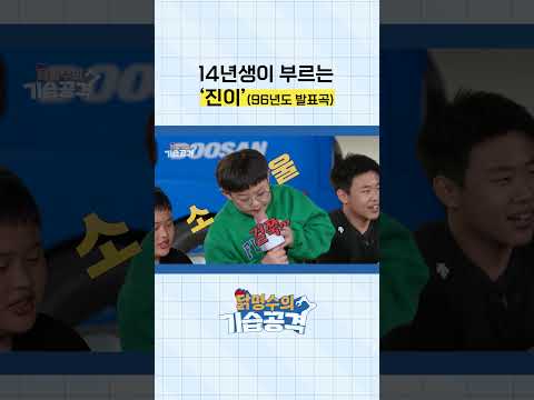 14년생의 호소력