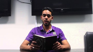 مسابقة القارئ العالمي_ المشاركة الأولى (المرحلة الأولى) | الطالب معاذ أردنية