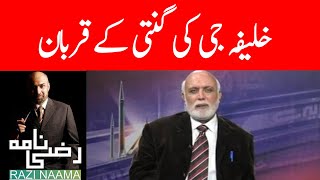 Who is script writer of Khalifa G | Haroon Rasheed | Razi Naama | Rizwan Razi