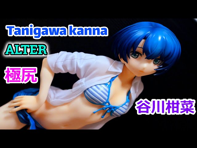 谷川 柑菜 あの夏で待ってる フィギュア ALTER あの夏で待ってる】谷川 柑菜 水着Ver.／アルター 1/6スケール