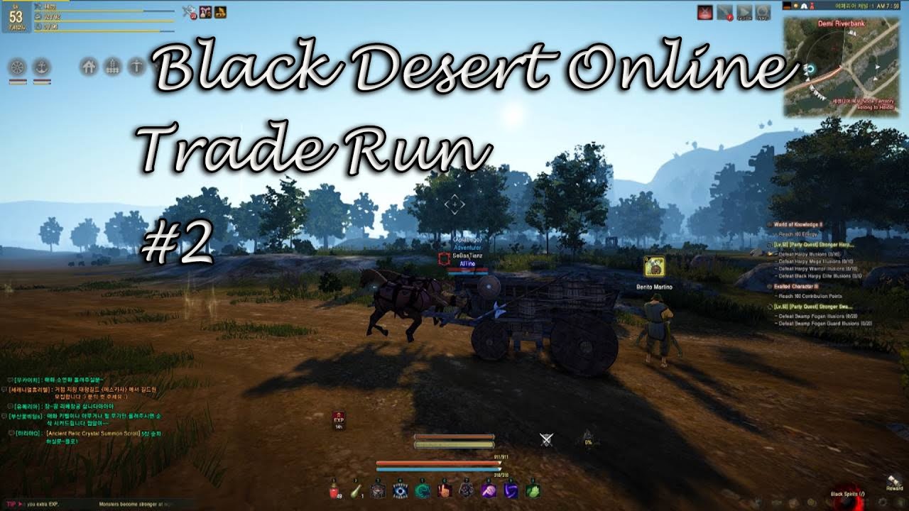 Trade run เริ่มต้นการเป็นพ่อค้า Black Desert [Part 2